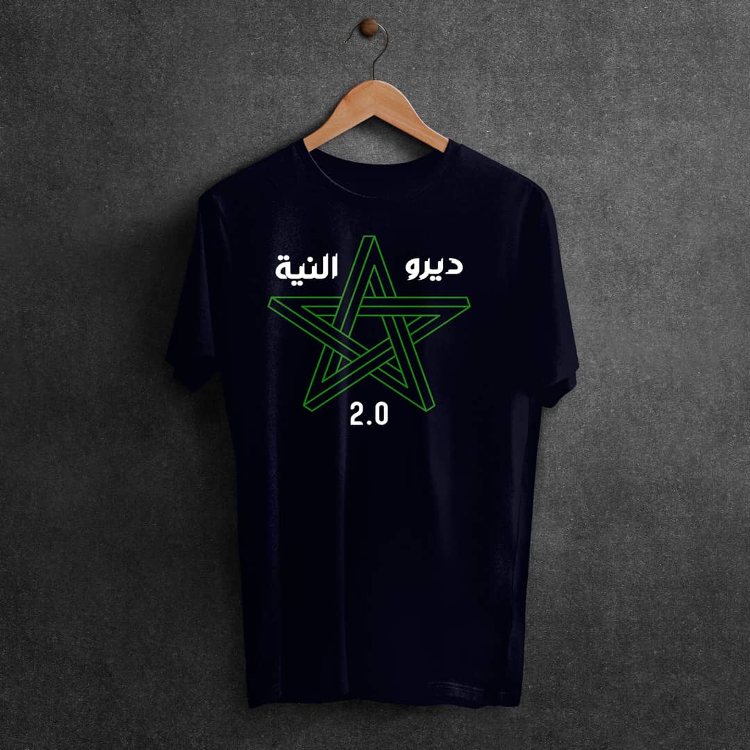 Morocco's-National-Soccer-Team---CAF-2025-support-2-color-design